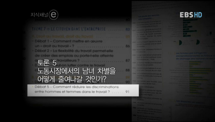그 나라의 교과서.jpg | 인스티즈