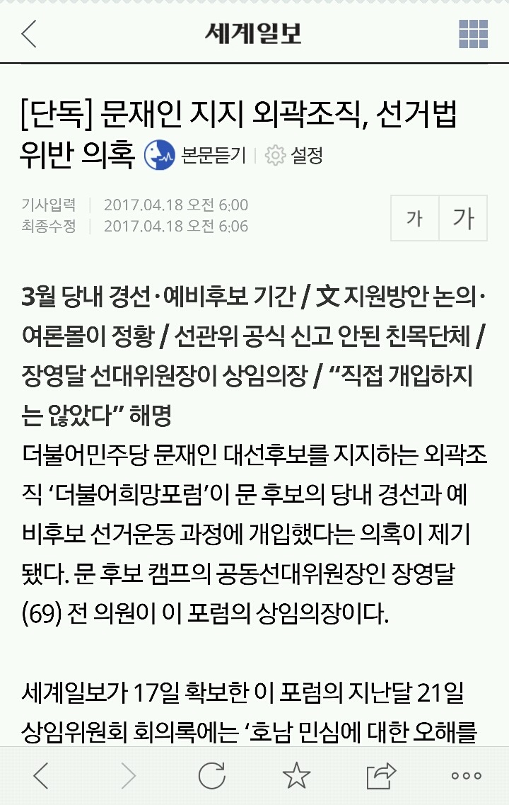 오늘자 문모닝.jpg | 인스티즈