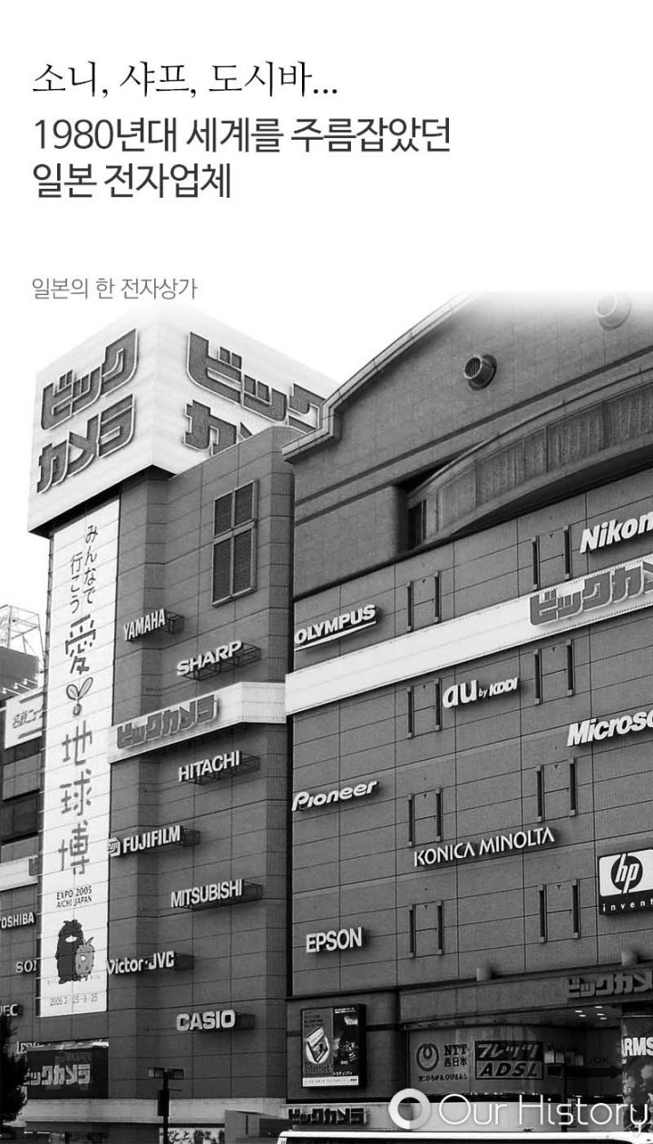 삼성의 운명을 바꾼 14장의 보고서 | 인스티즈