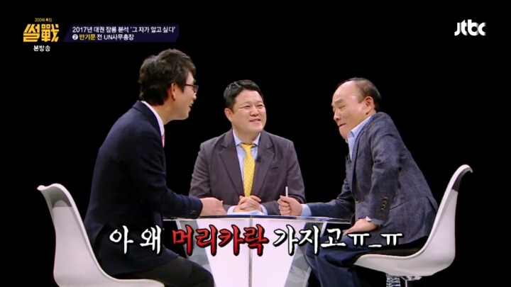 유시민 작가 인성 수준 ㄷㄷㄷ | 인스티즈