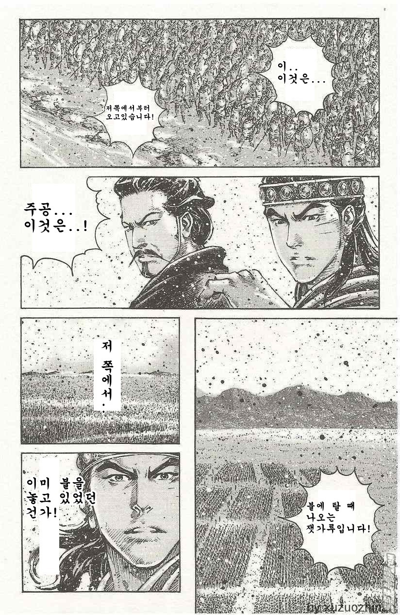 삼국지 관련 시리즈 최고의 장비 | 인스티즈