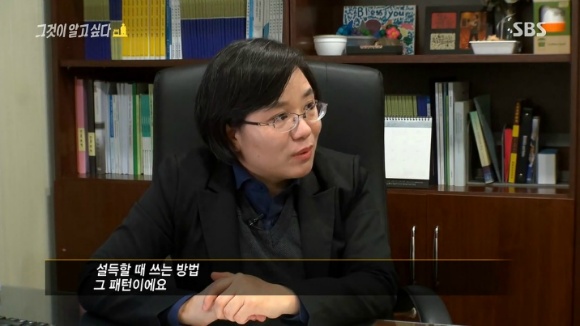 위안부 피해 할머니 설득하는 화해치유재단 | 인스티즈