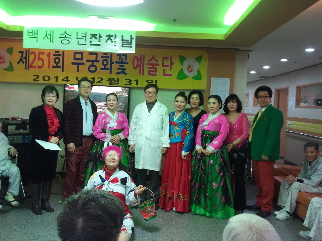 백세요양병원 이미지