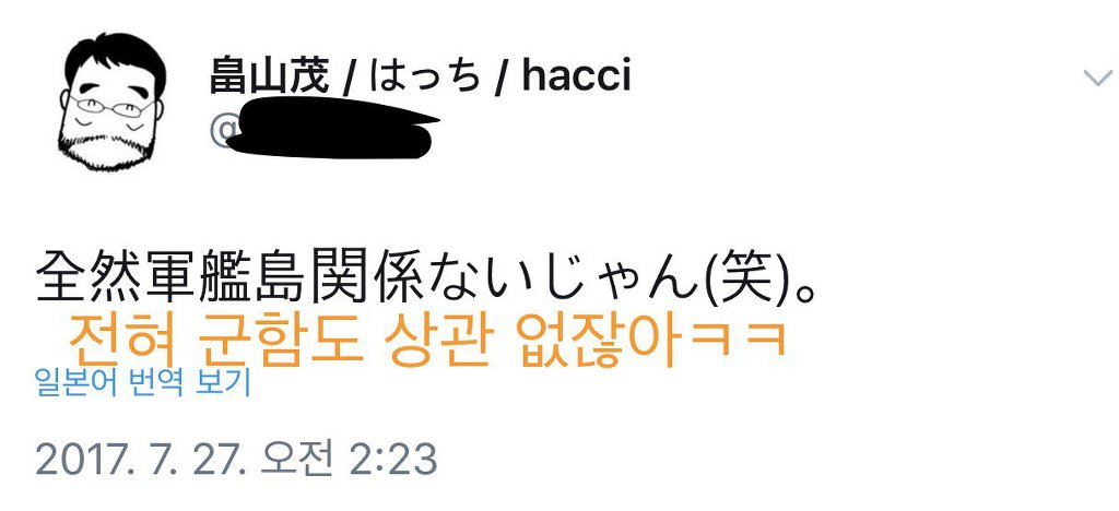 군함도 해외에 수출 하지 말아야 하는 이유 | 인스티즈