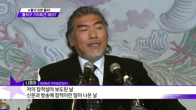 연예인 루머 해명 기자회견 레전드.jpg | 인스티즈