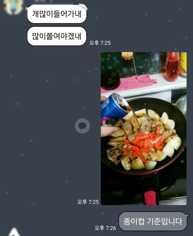 소스는 비와이~왔습니다 | 인스티즈