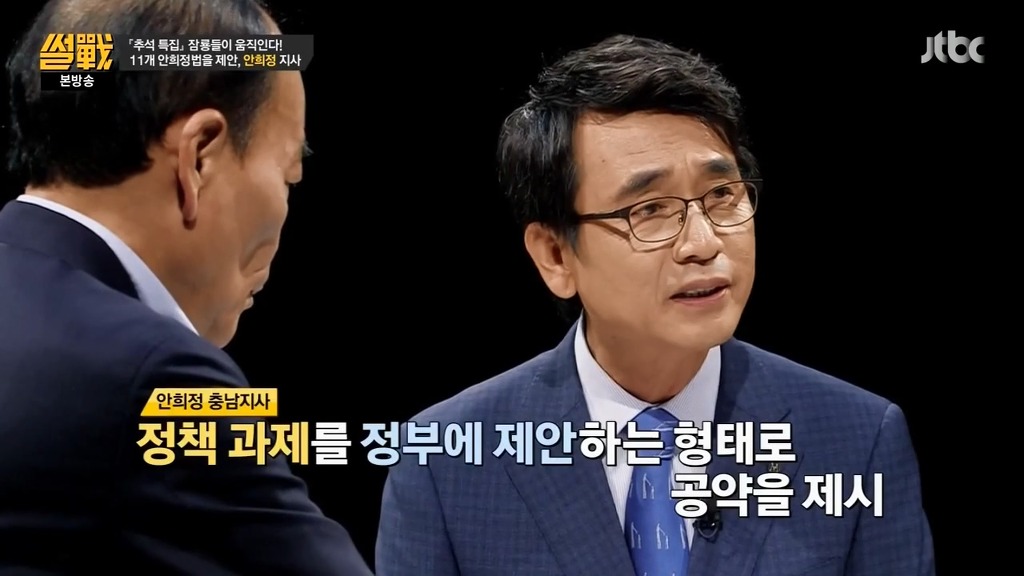 전원책이 좋게 본 정치인 | 인스티즈