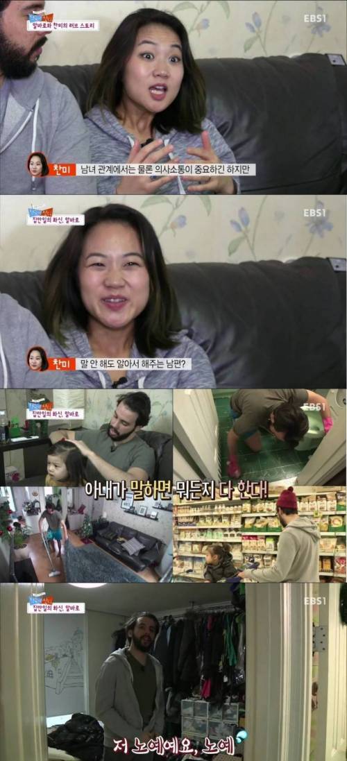 반전의 자식ㄷㄷㄷ | 인스티즈
