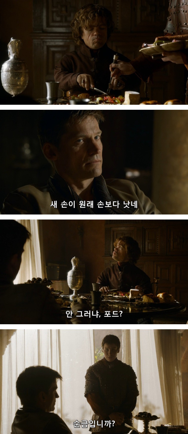 스포 [왕좌의게임] 티리온의 위기 7화 | 인스티즈
