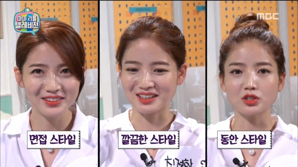 차홍 3가지 스타일 | 인스티즈