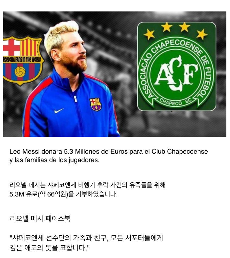 메신도 선행 | 인스티즈