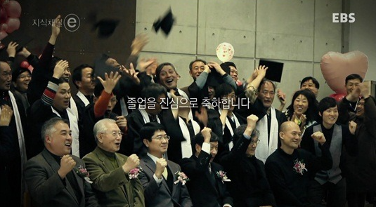 아무나 들어갈 수 없고 학위도 없는 학교.jpg | 인스티즈