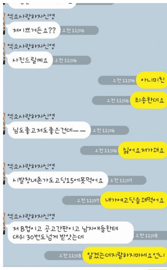 흥정해달라는 여고딩 | 인스티즈