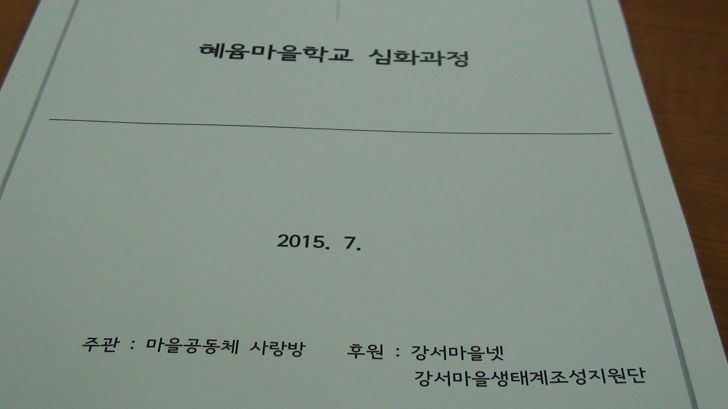 혜윰기획 이미지