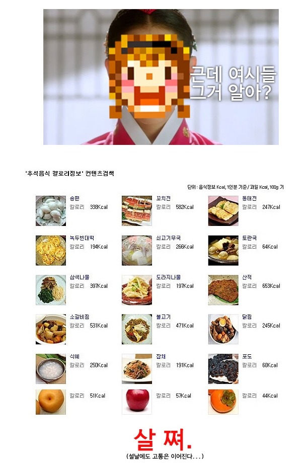 라메인 이미지