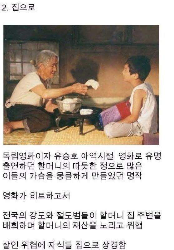 일반인들이 유명해지면 안되는이유 | 인스티즈
