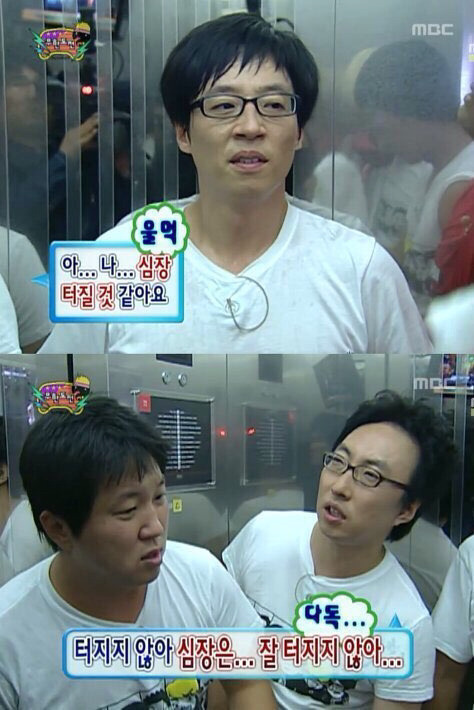 [무한도전외] 같지만 나름 철학이 보이긔..jpg | 인스티즈