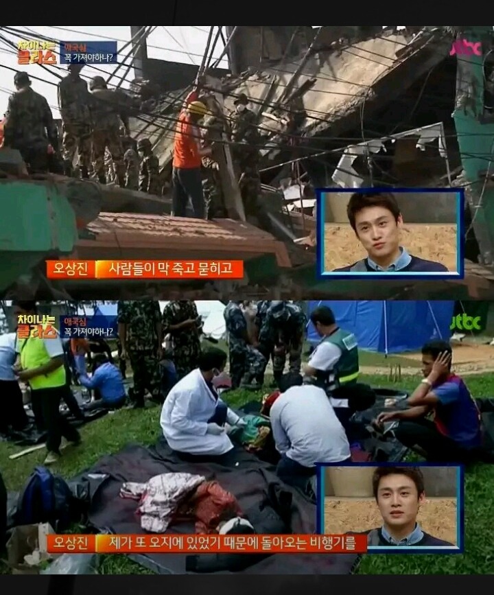 국가의 무책임에 빡친 오상진 일화 | 인스티즈