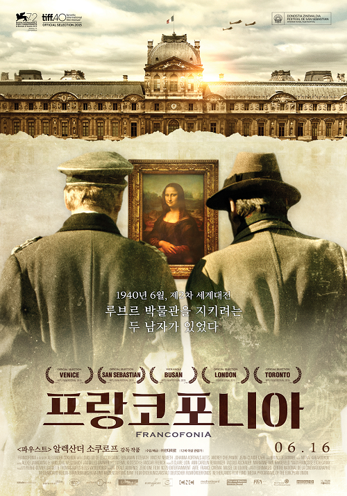 2016년에 개봉한 최고의 영화 BEST 10 | 인스티즈