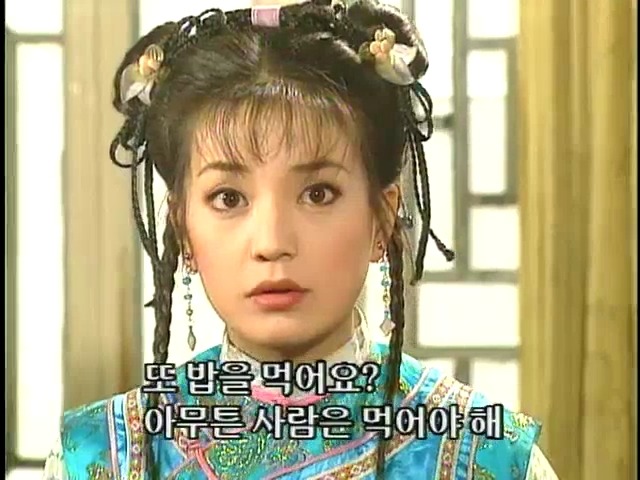 [황제의딸2] 44. 황제 그리고 아버지 | 인스티즈