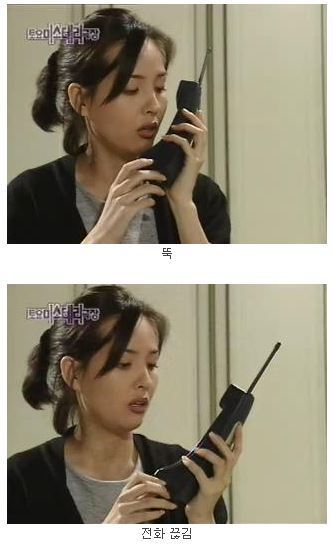 [토요미스테리극장] 도화살 對 돌부처 (2) | 인스티즈