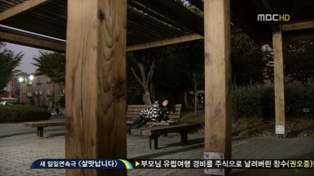 [지붕뚫고하이킥] 정음이의 첫사랑 | 인스티즈