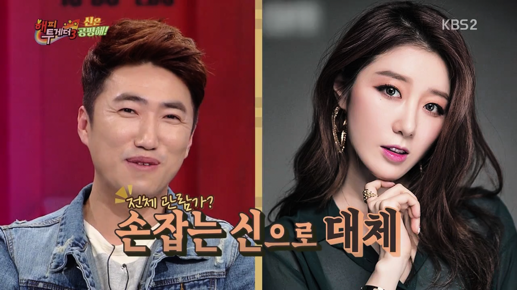 장동민-나비 커플이 서로 안하기로 약속했다는 것들 | 인스티즈