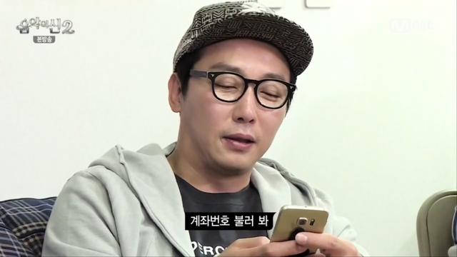 [음악의신2] 돈은 솔직히 크게 관심이 없다는 유병재.jpg | 인스티즈