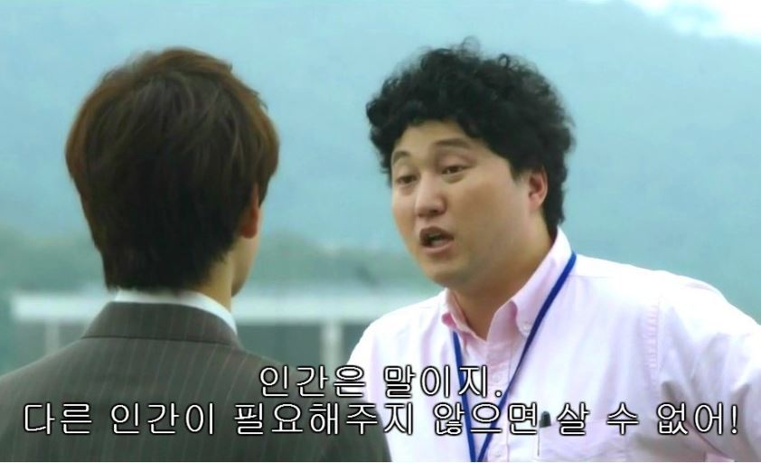 리메이크 된다는 일본판 미생 제목..... | 인스티즈