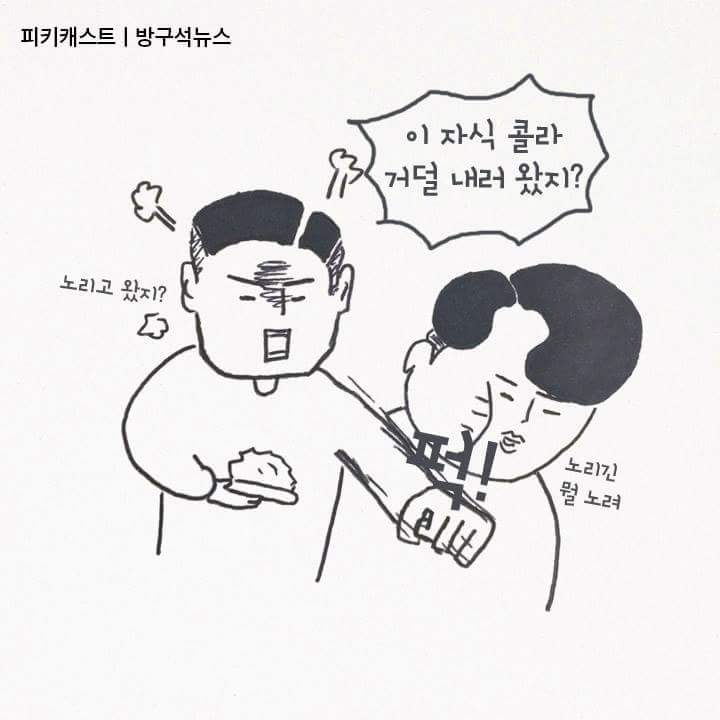 데이터 무제한의 진실 | 인스티즈