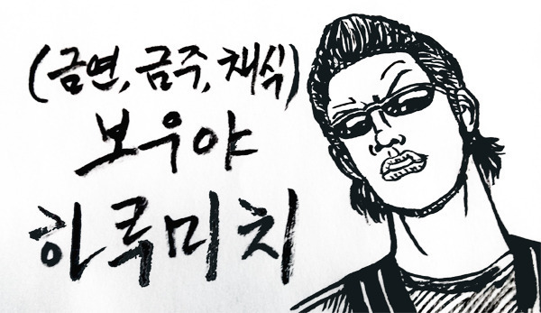 진정한 국민신발...jpg | 인스티즈