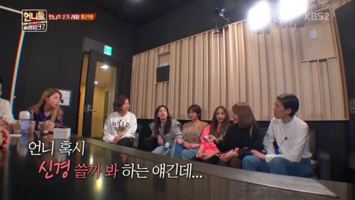 [언니들의슬램덩크2] 언니쓰가 랩파트를 정하는 방법 | 인스티즈