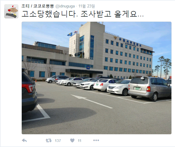 대정령 근황 | 인스티즈