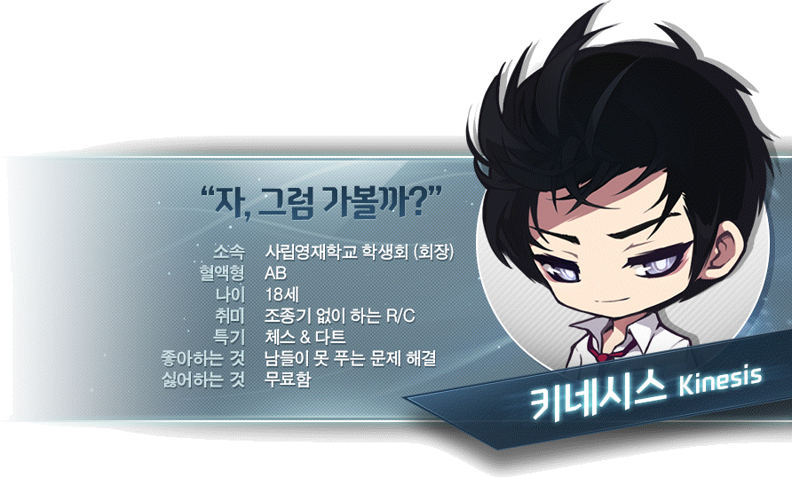 [메이플스토리1] 메이플의 짱잘남들 | 인스티즈