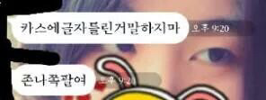 남친 맞춤법 레전드.jpg | 인스티즈