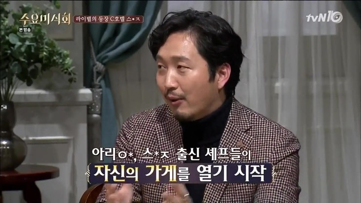 [수요미식회] 한국에서 일본식 초밥 먹게 된 지는 고작 13년? | 인스티즈