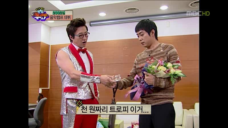 [시간을달리는티비] 아직도 왜 찍었는지 이해되지 않는 미친자 박신양 | 인스티즈