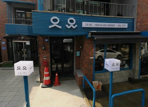 홍대간판 이미지