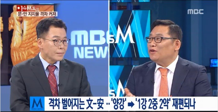 박시영 윈지코리아 부대표 MBC에 나와서 싱글벙글.jpg | 인스티즈