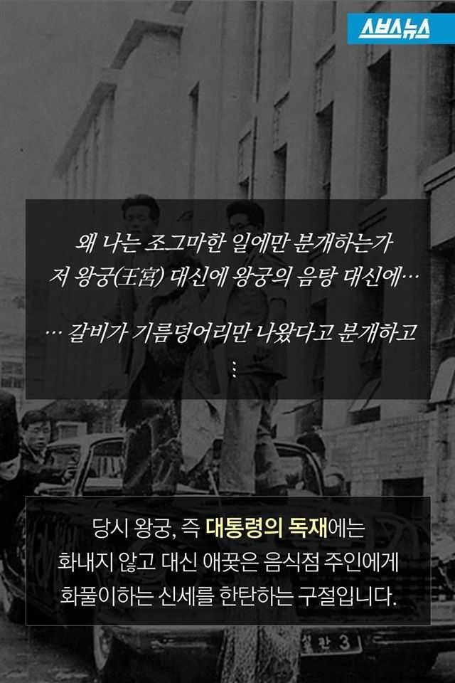 한반도에 오직 한사람밖에 없는 위대한 증인 | 인스티즈
