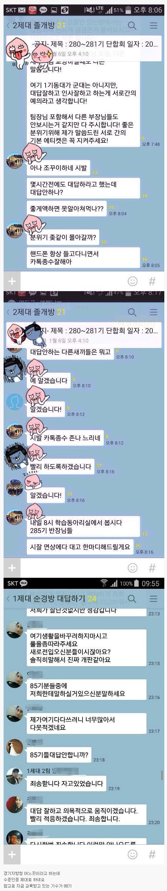 이쯤되면 한국인 특유의 유전자가 있는듯 | 인스티즈