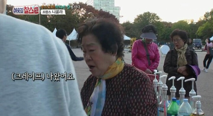 난감한 손님 .jpg | 인스티즈