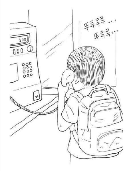 2000년생이후는 모르는 예전초딩 | 인스티즈