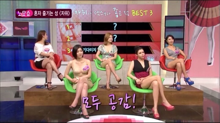 자위가 섹스보다 좋은 점 | 인스티즈
