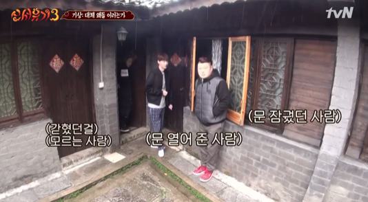 [신서유기] 어차피 위너는 조규현.jpg | 인스티즈
