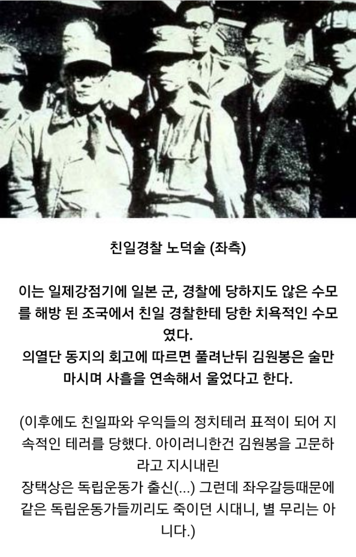 가장 많은 현상금이 걸렸던 열사 | 인스티즈