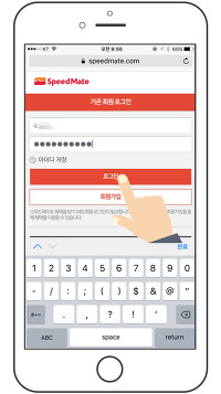 원모바일 이미지