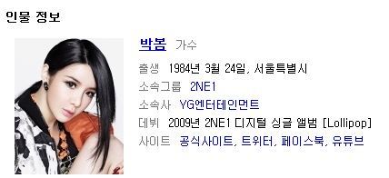 연예인 사계절 | 인스티즈