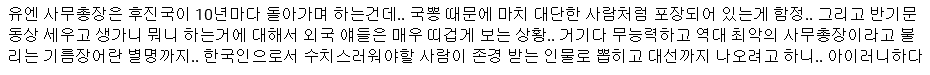 CNN이 말하는 박근혜가 내려오지 않는 이유 5가지 | 인스티즈