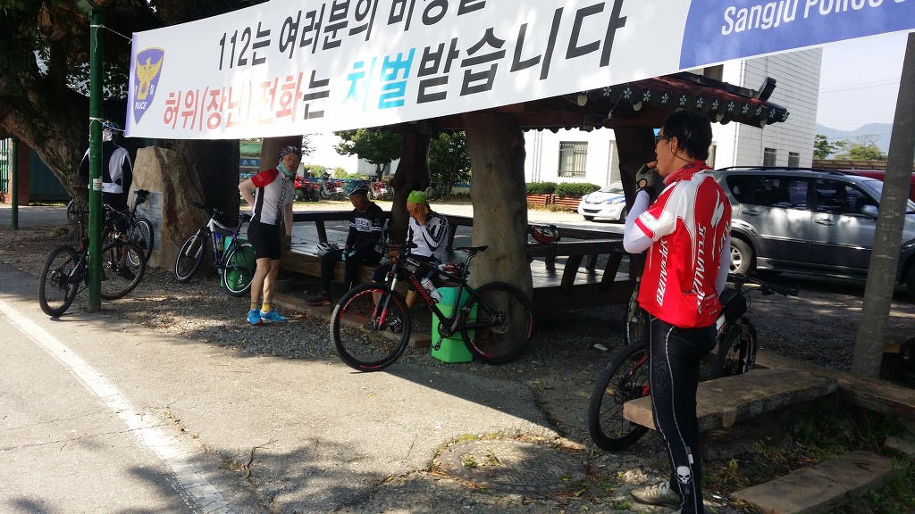 88쉼터 이미지